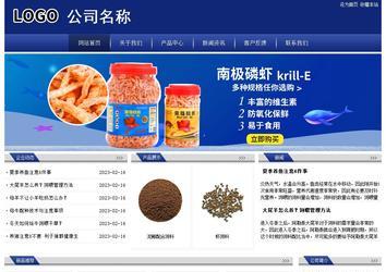 经济型成品案例站No:8903