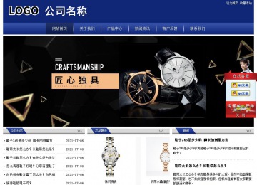 经济型成品案例站No:8903