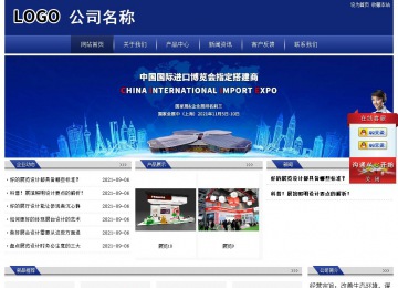 经济型成品案例站No:8903