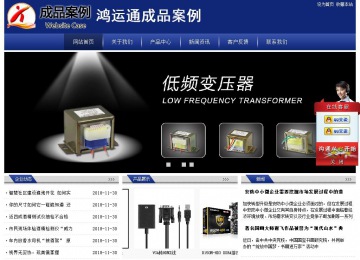 经济型成品案例站No:8903