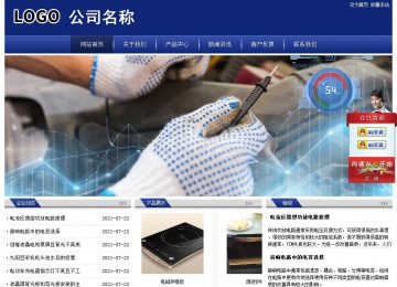 经济型成品案例站No:8903