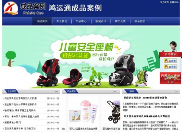 经济型成品案例站No:8903