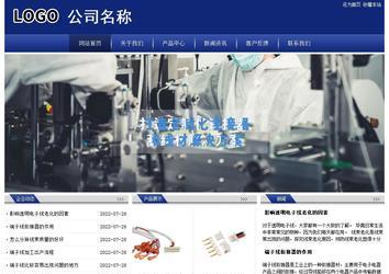 经济型成品案例站No:8903