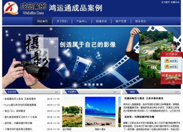 经济型成品案例站No:8903