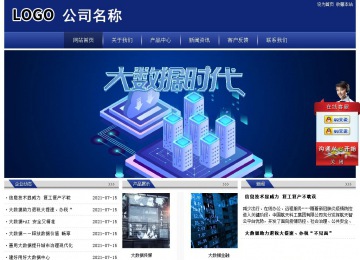 经济型成品案例站No:8903