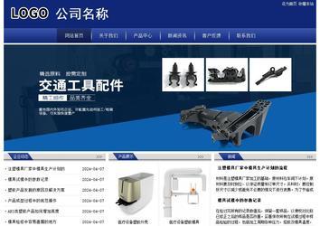 经济型成品案例站No:8903