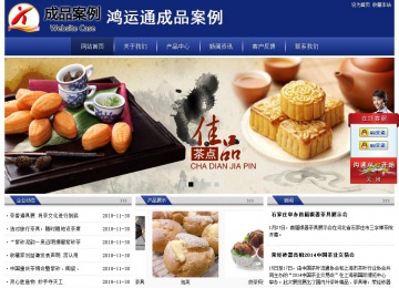 经济型成品案例站No:8903