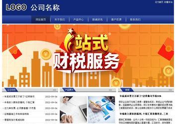 经济型成品案例站No:8903