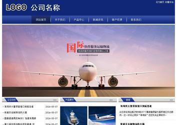 经济型成品案例站No:8903