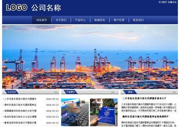 经济型成品案例站No:8903