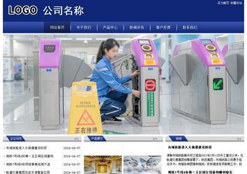 经济型成品案例站No:8903