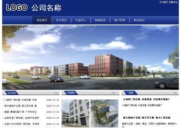 经济型成品案例站No:8903