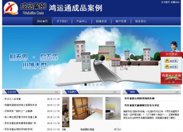 经济型成品案例站No:8903