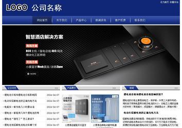 经济型成品案例站No:8903