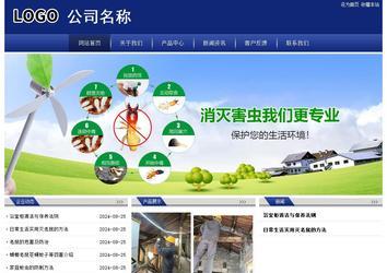 经济型成品案例站No:8903