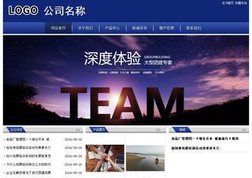 经济型成品案例站No:8903