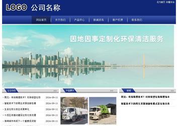 经济型成品案例站No:8903