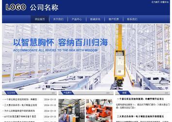 经济型成品案例站No:8903