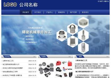 经济型成品案例站No:8903