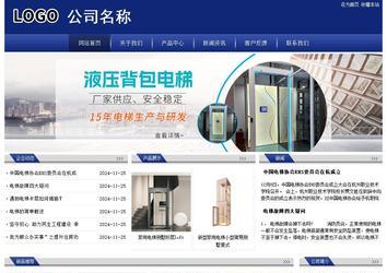 经济型成品案例站No:8903