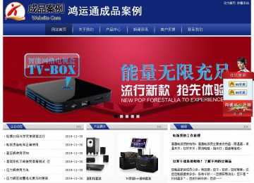 经济型成品案例站No:8903