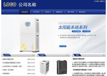 经济型成品案例站No:8903