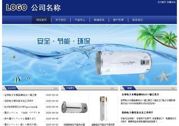 经济型成品案例站No:8903