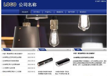 经济型成品案例站No:8903