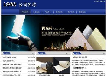 经济型成品案例站No:8903