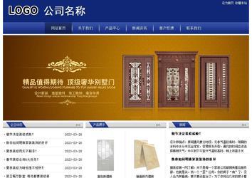 经济型成品案例站No:8903