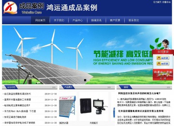 经济型成品案例站No:8903