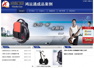 经济型成品案例站No:8903