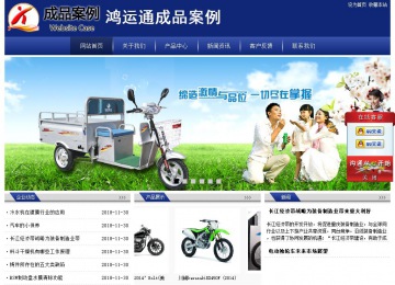 经济型成品案例站No:8903