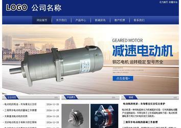 经济型成品案例站No:8903