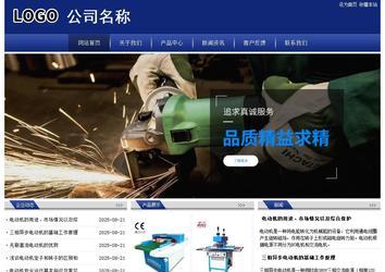 经济型成品案例站No:8903