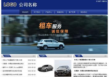 经济型成品案例站No:8903