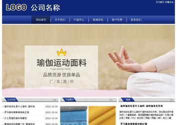 经济型成品案例站No:8903