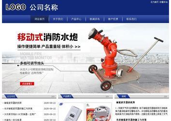 经济型成品案例站No:8903