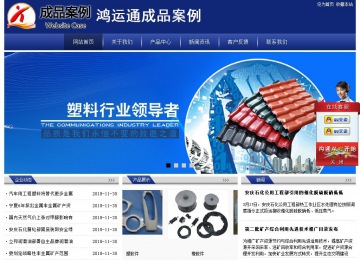 经济型成品案例站No:8903