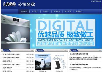 经济型成品案例站No:8903