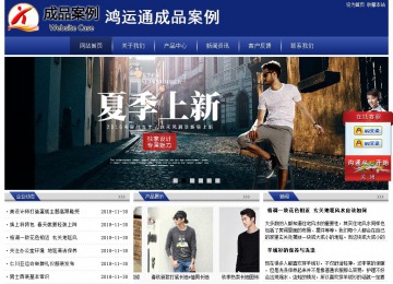 经济型成品案例站No:8903