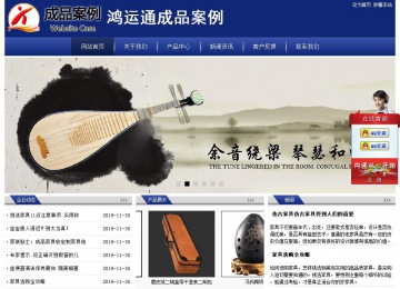 经济型成品案例站No:8903