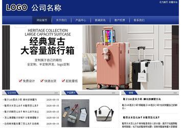 经济型成品案例站No:8903