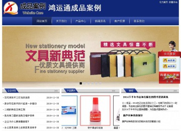 经济型成品案例站No:8903