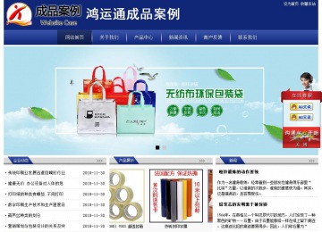 经济型成品案例站No:8903