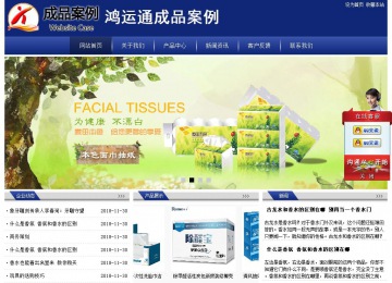 经济型成品案例站No:8903