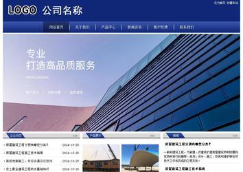 经济型成品案例站No:8903