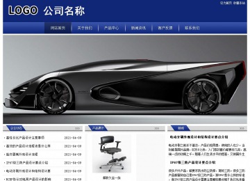 经济型成品案例站No:8903