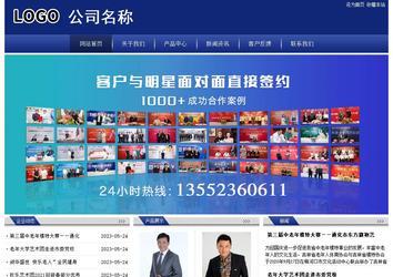 经济型成品案例站No:8903