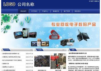 经济型成品案例站No:8903